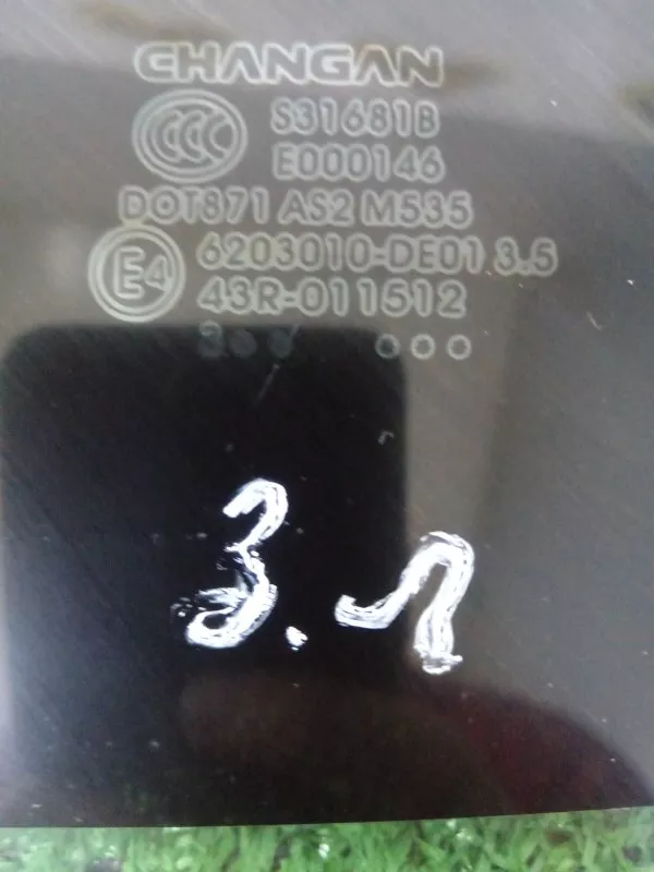 Стекло двери