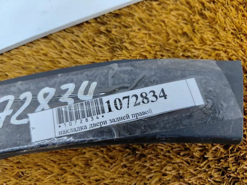 Молдинг двери