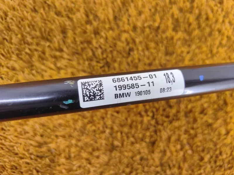 Стабилизатор