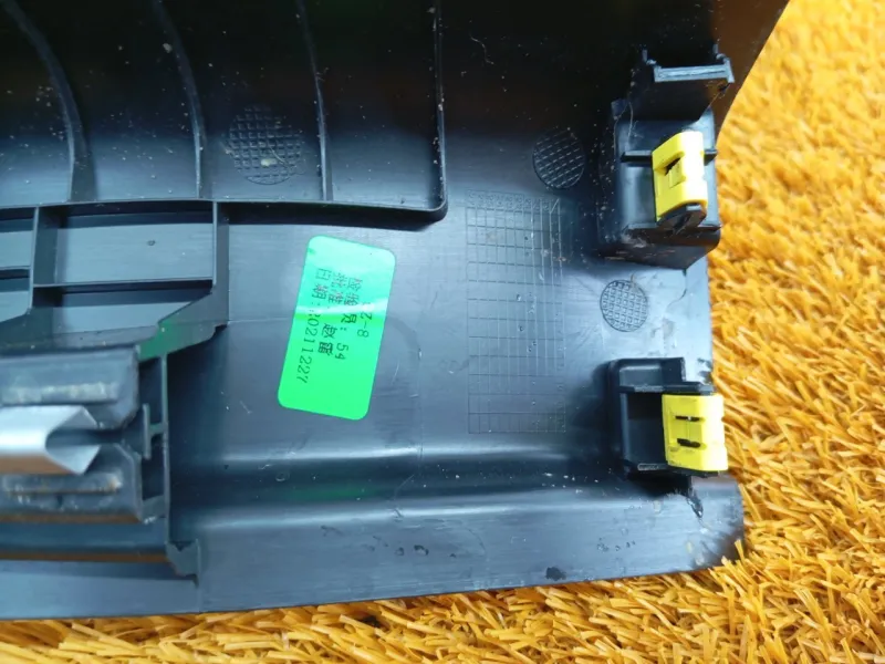 Накладка порога