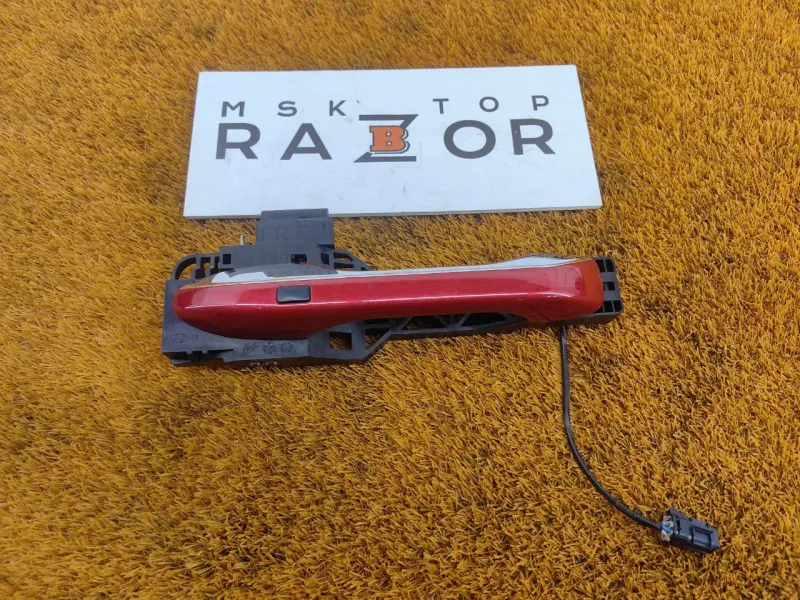 Ручка двери наружняя