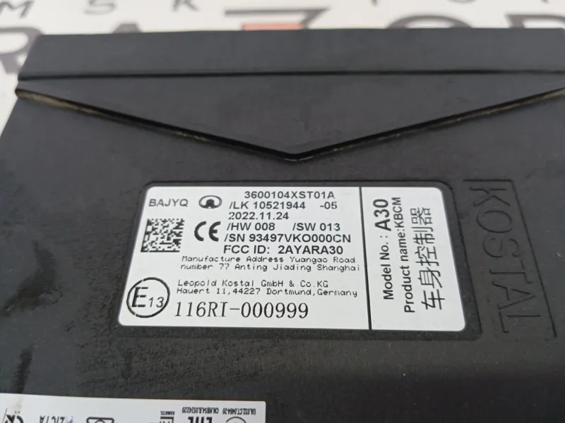 Блок комфорта