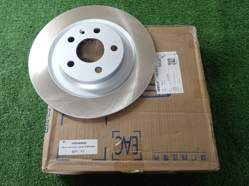 Диск тормозной