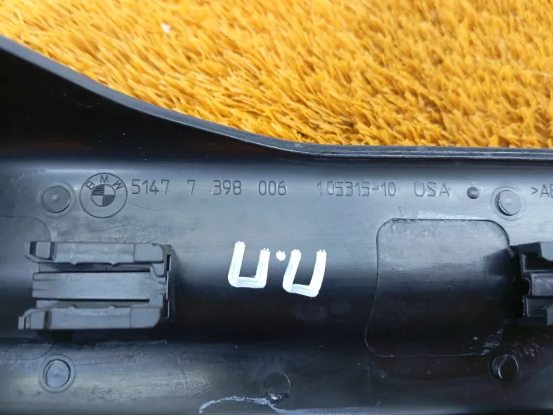 Накладка порога внутренняя