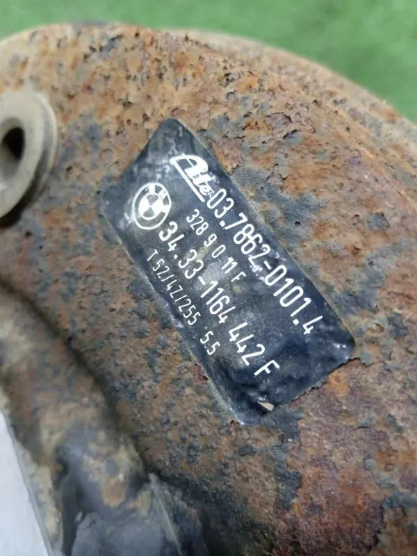 Главный тормозной цилиндр