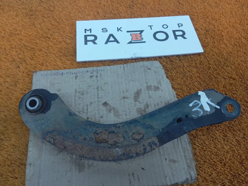 Рычаг подвески