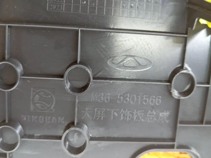 Кожух рулевой колонки