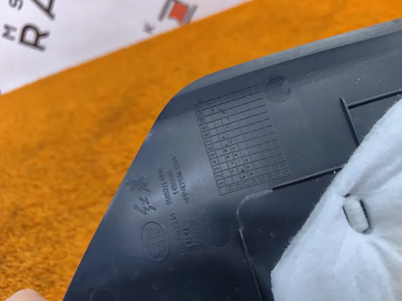 Накладка консоли