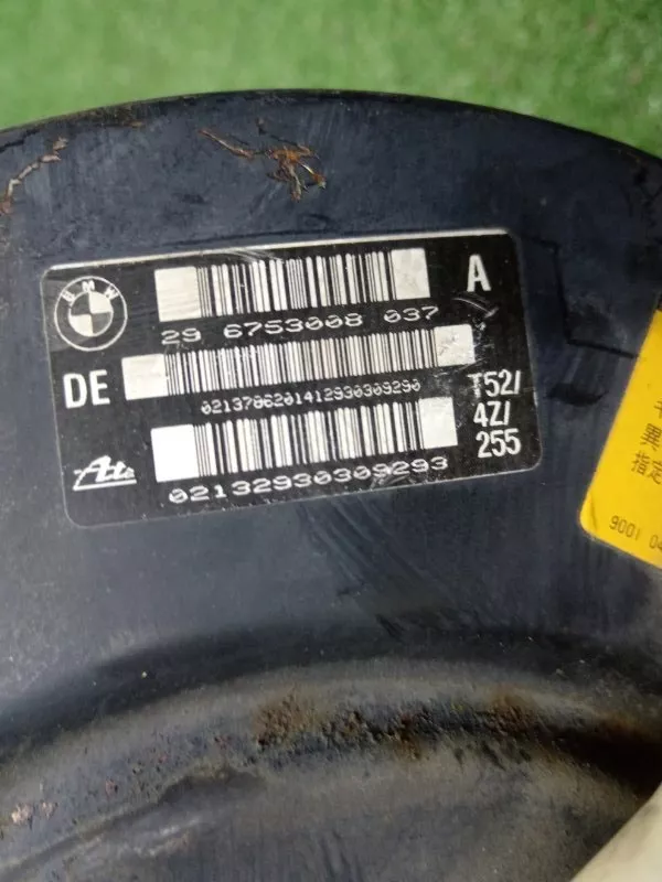 Главный тормозной цилиндр