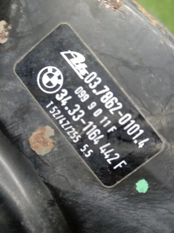 Главный тормозной цилиндр