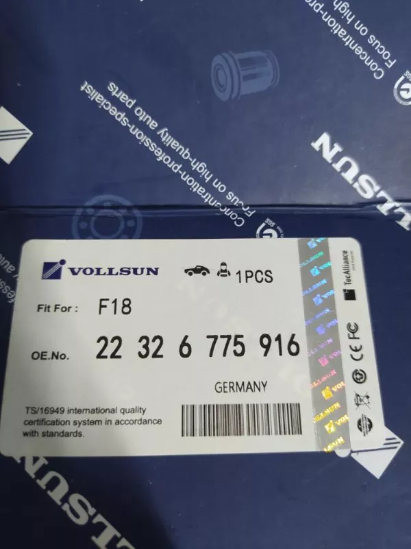 Подушка АКПП