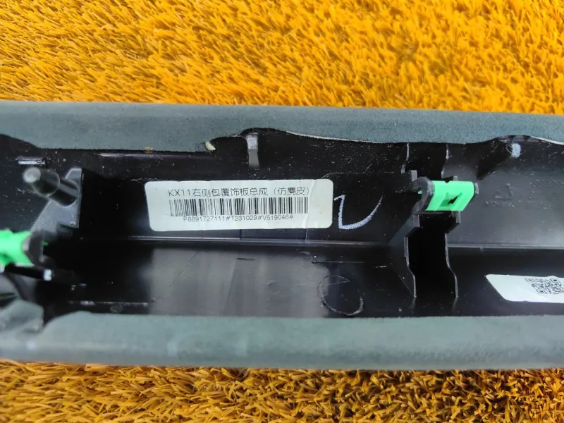 Накладка торпедо