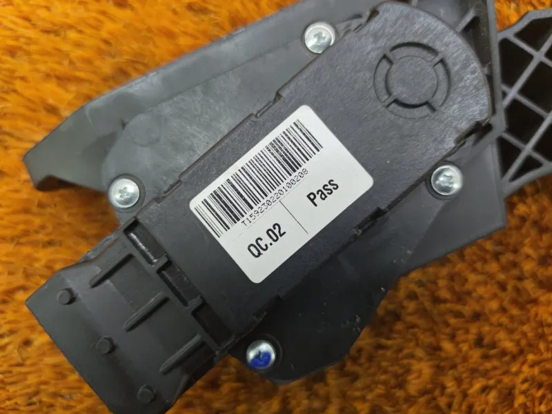 Педаль газа