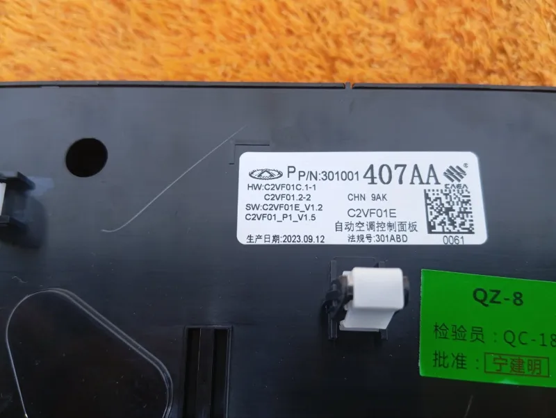 Блок климата