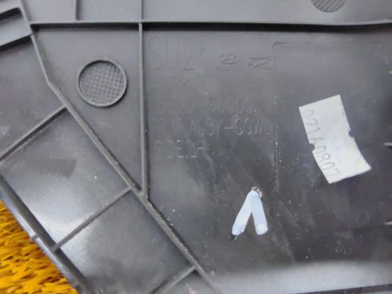 Накладка порога