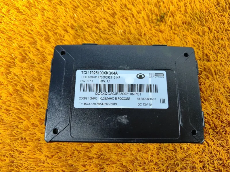 Блок ГЛОНАСС