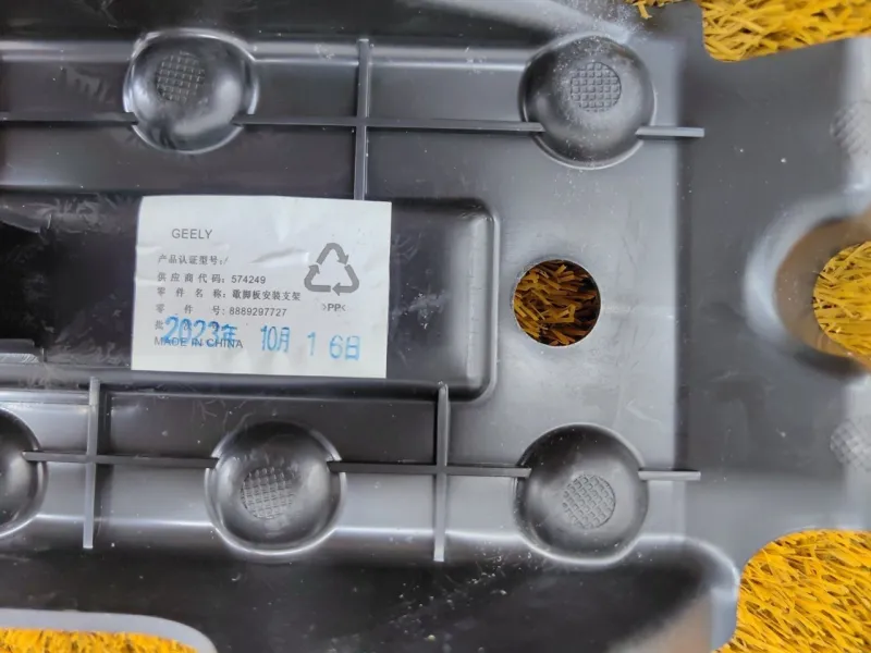 Подставка под ногу