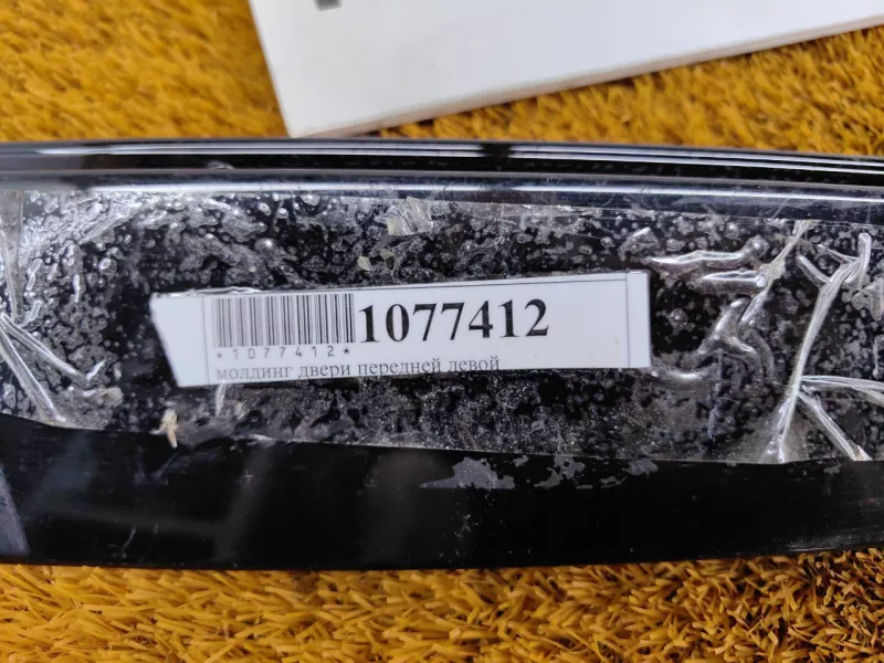 Молдинг двери