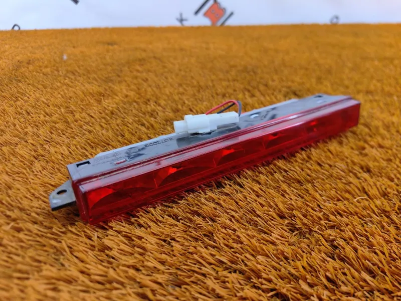 Стоп-сигнал