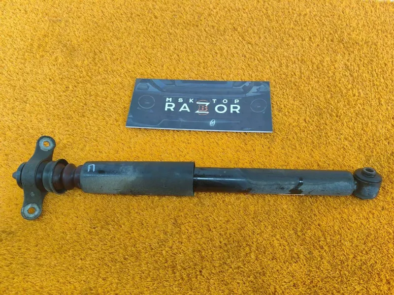 Амортизатор