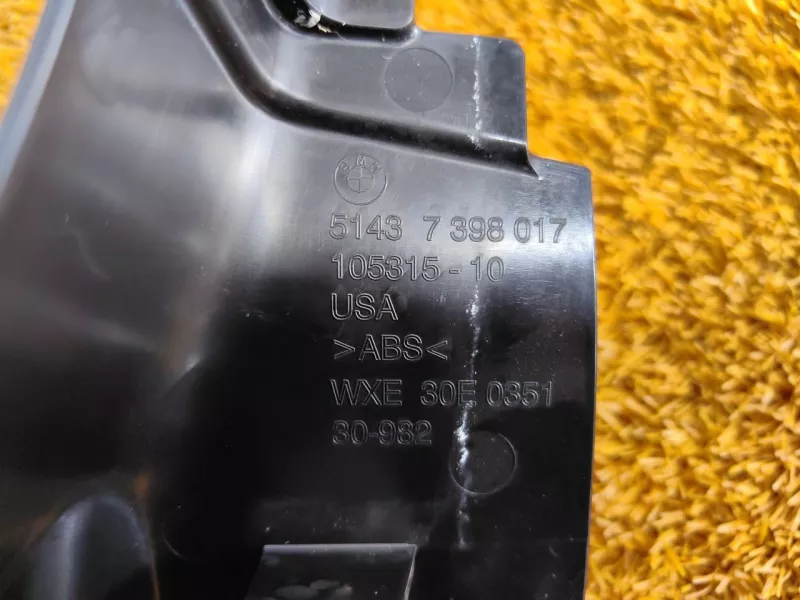 Накладка на порог салона