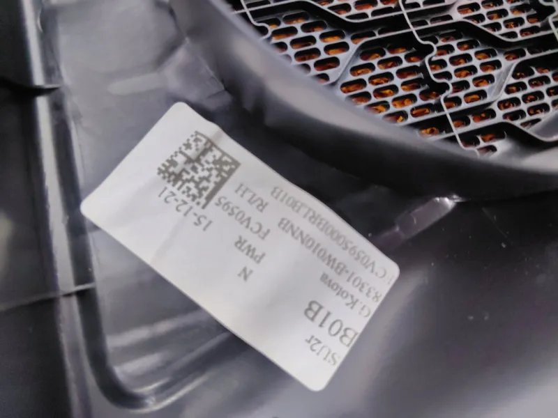 Обшивка двери