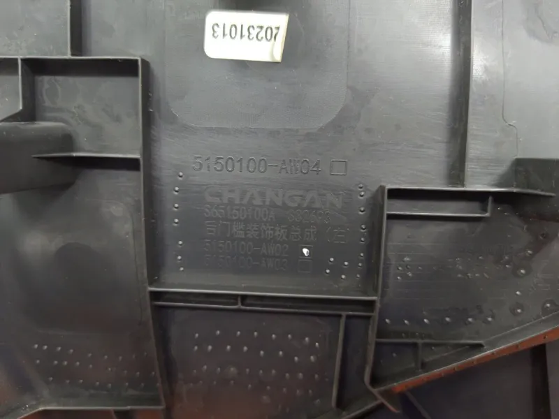 Накладка порога