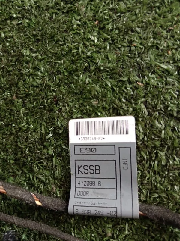 Проводка двери