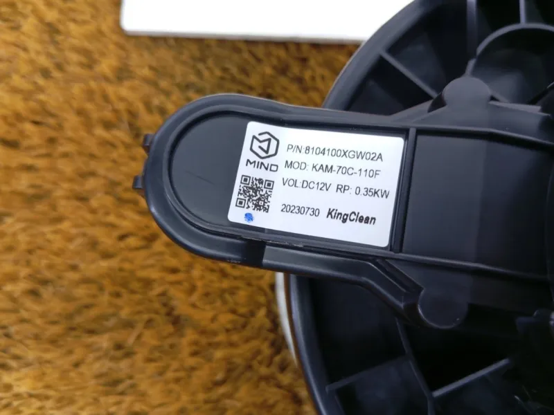 Мотор печки