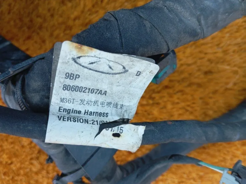 Проводка подкапотная