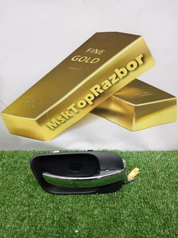 Ручка двери внутренняя