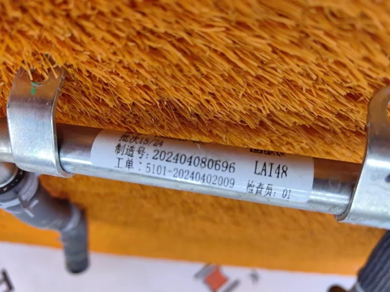 Трубка системы охлаждения