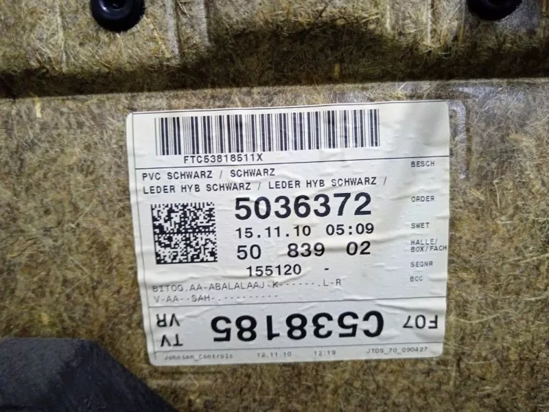 Обшивка двери BMW 5-Series 2010 51417260632 F07, передняя правая