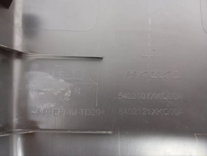 Обшивка центральной стойки