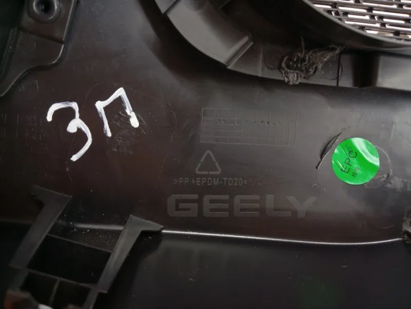 Обшивка двери