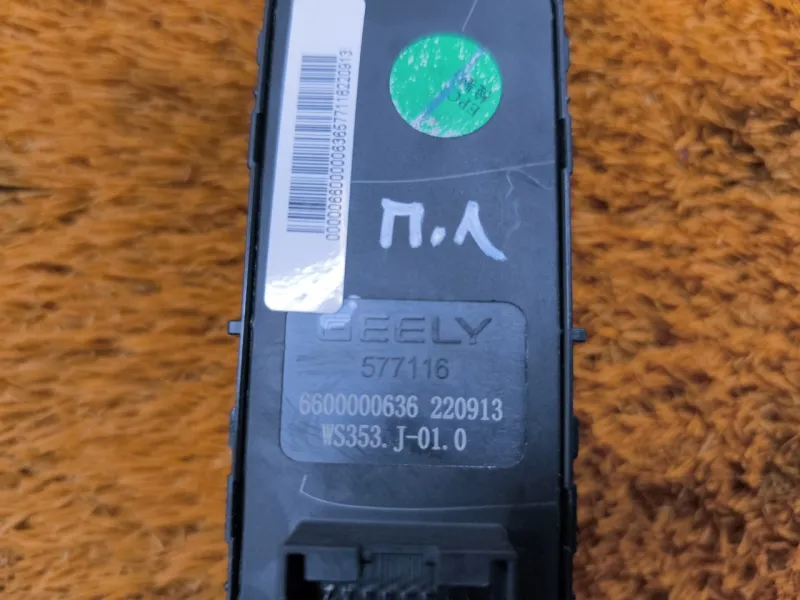 Блок стеклоподъемников