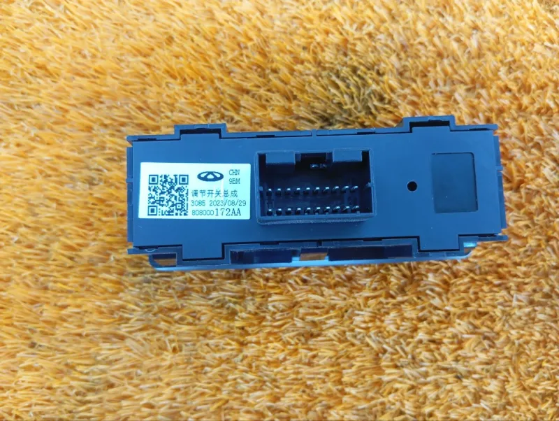 Кнопка открывания багажника