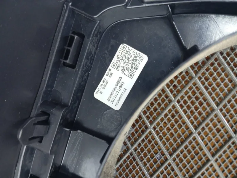 Обшивка двери