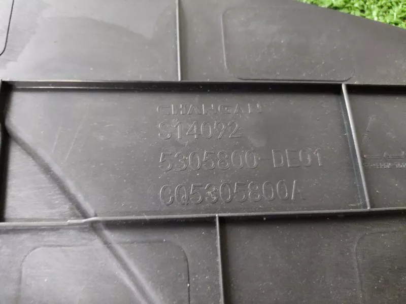 Накладка консоли