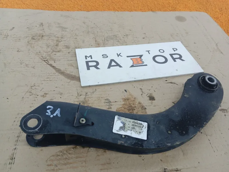 Рычаг подвески