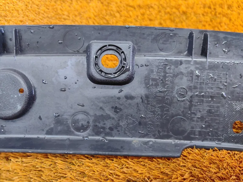 Пыльник крыла