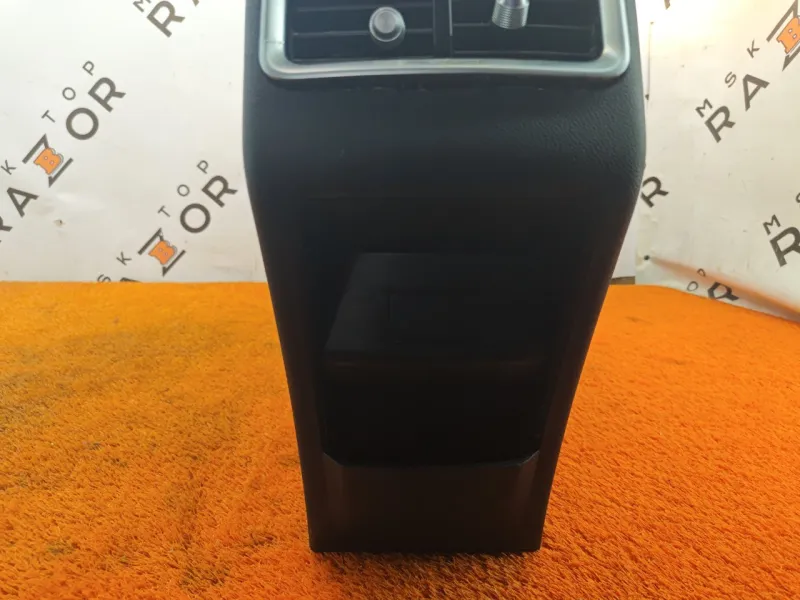 Центральная консоль