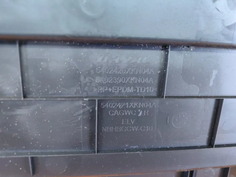 Обшивка стойки