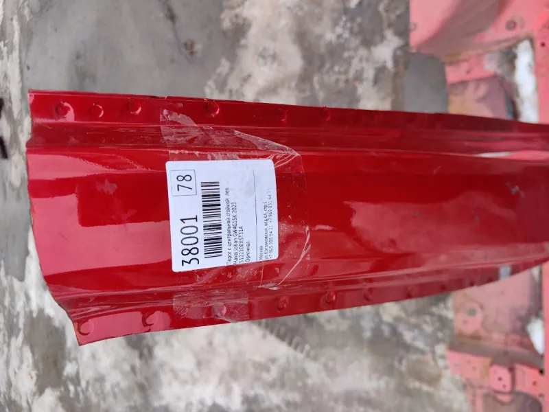 Порог с центральной стойкой