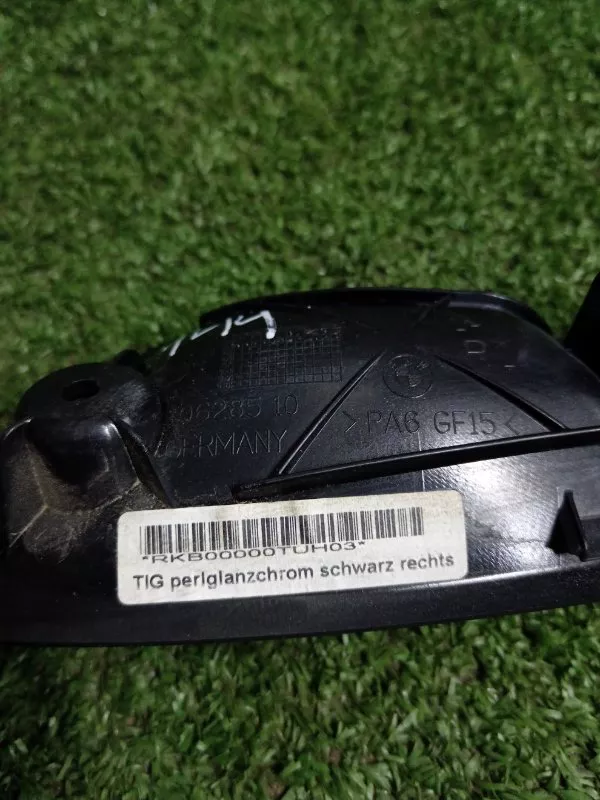 Ручка двери внутренняя