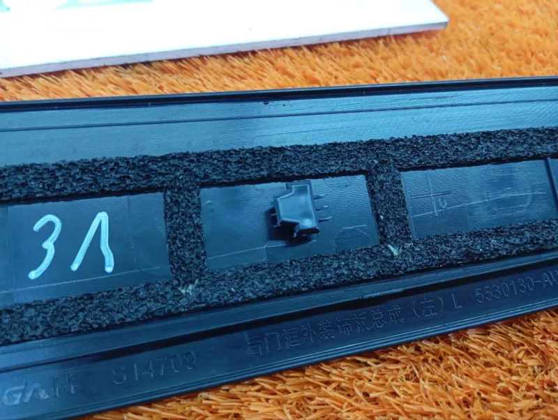 Накладка двери