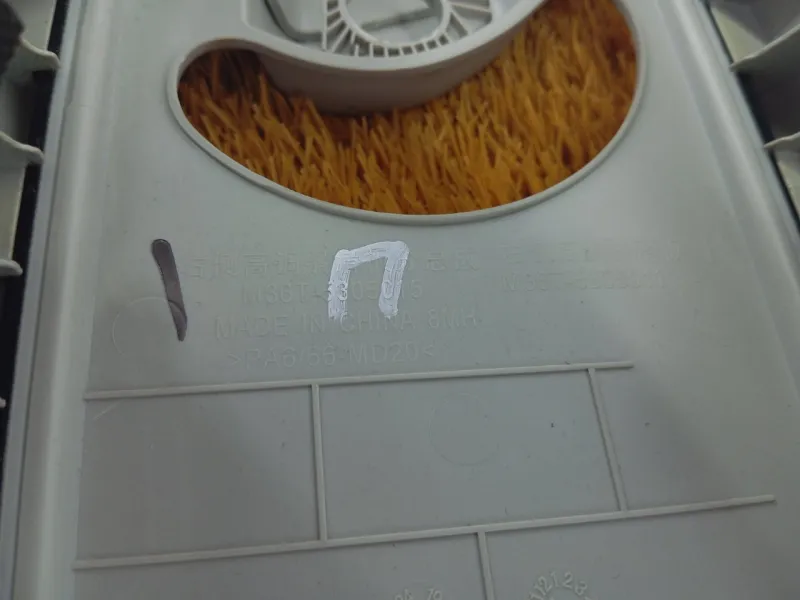 Обшивка центральной стойки