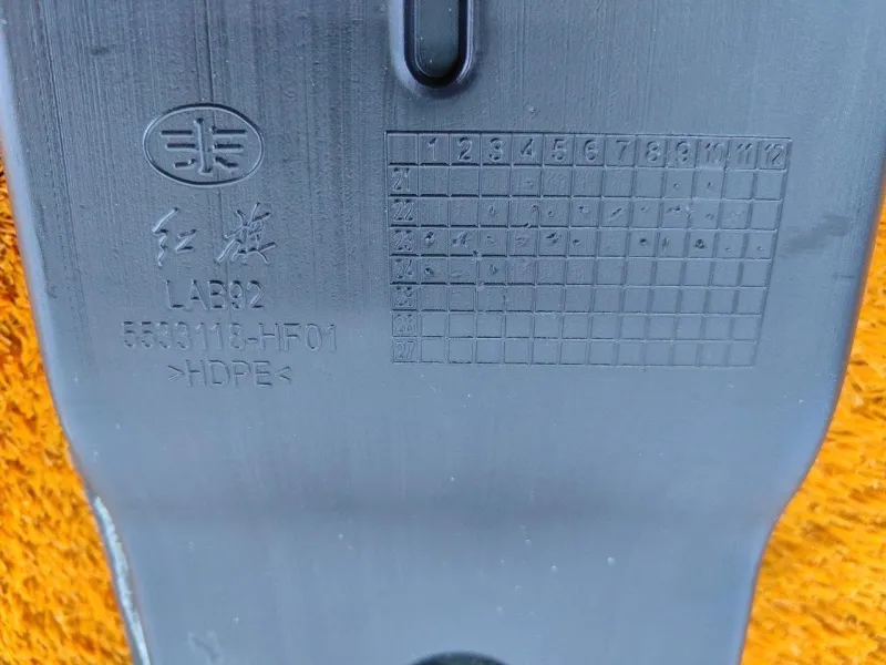 Воздуховод