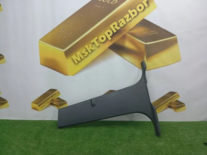 Обшивка центральной стойки