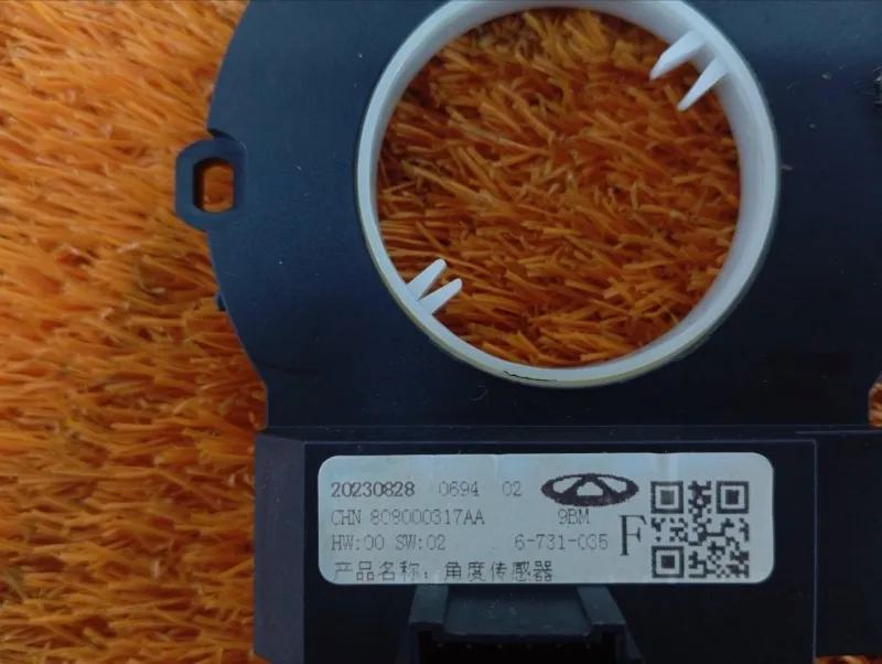 Шлейф подрулевой